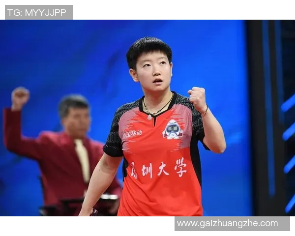 深圳乒乓球队在冠军赛中的团队协作展现出色值得赞赏与学习