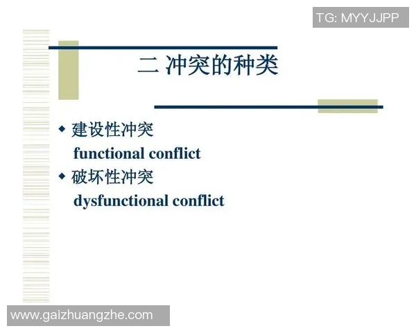 深圳滑板队战术解析与对比深度剖析团队策略与个人技巧的结合